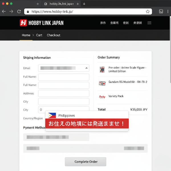A sample website that can order online for importing hobby collectibles from Japan.